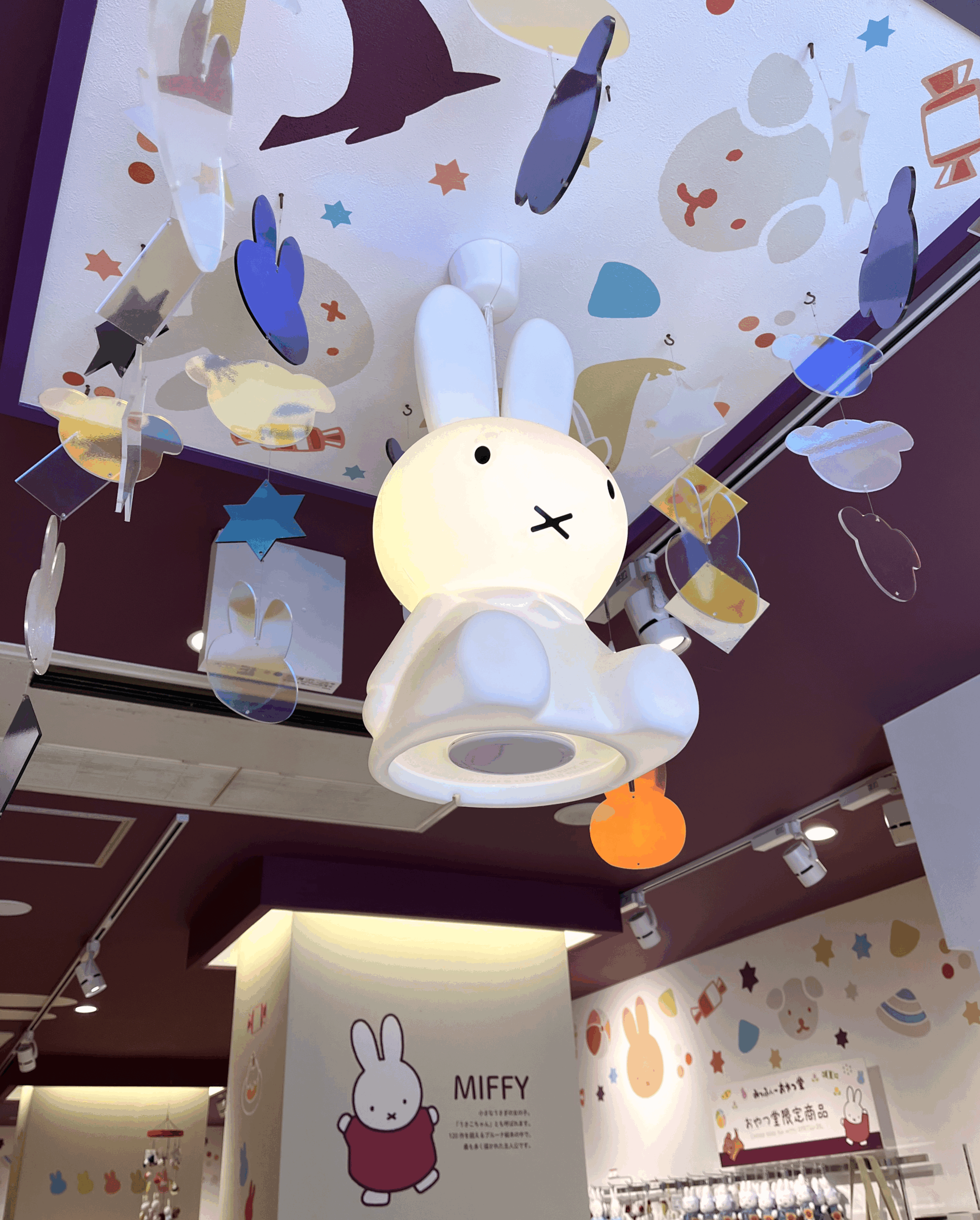 ミッフィー　おやつ堂