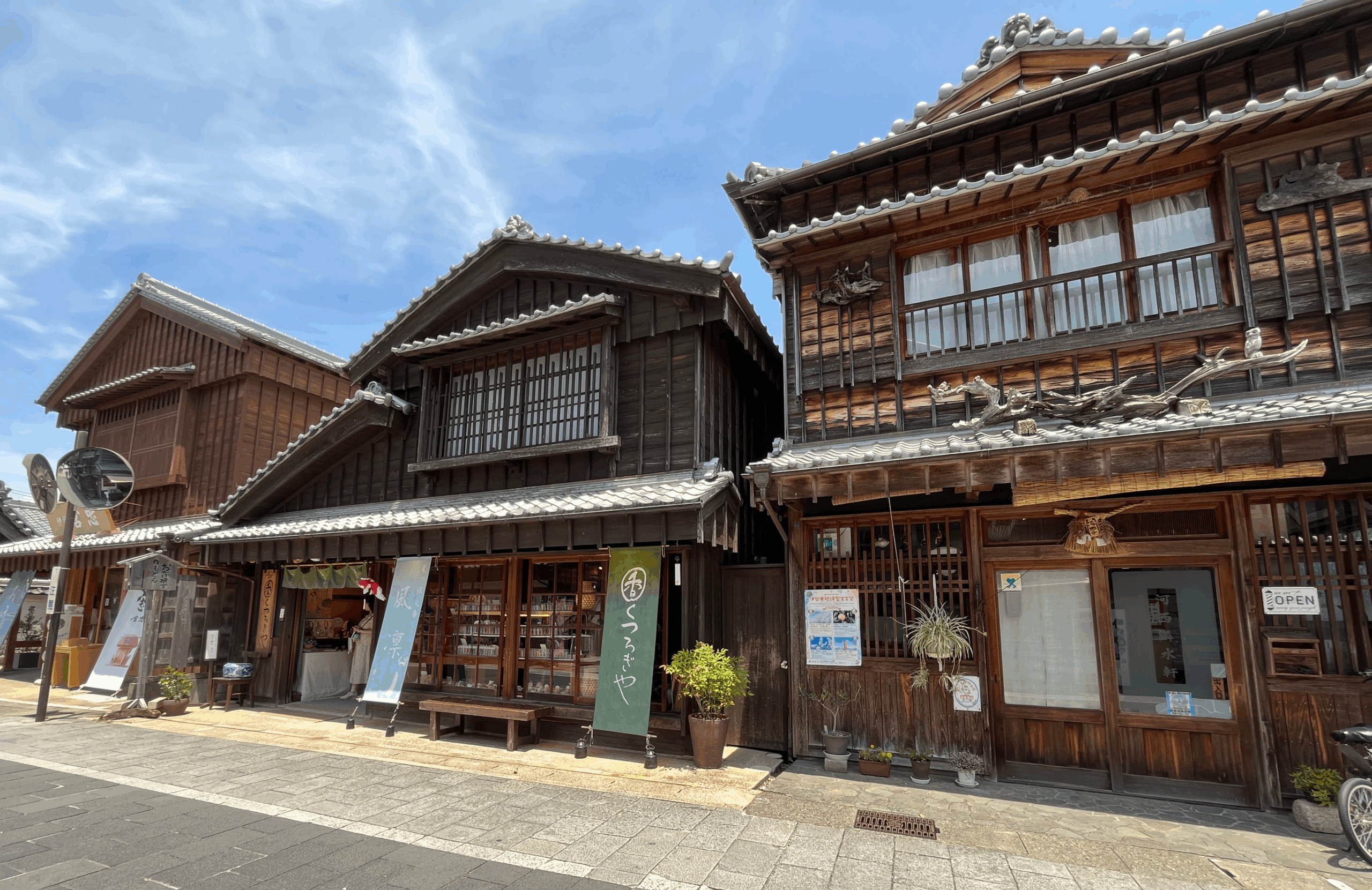 伊勢 おかげ横丁